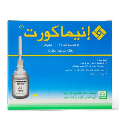 إنيماكورت، بوديسونيد 0.02 مجم/مل، حقنة شرجية - 4 قطع