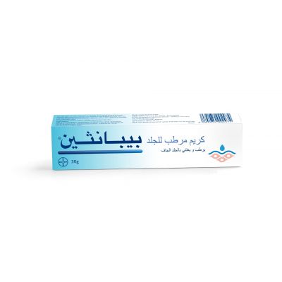 بيبانثين،كريم مرطب وملطف للجلد - 30 جم
