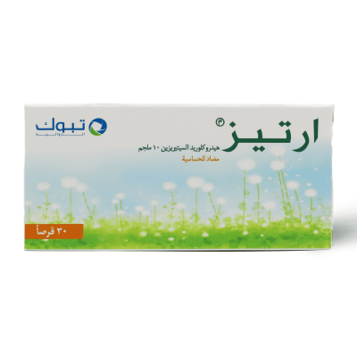 ارتيز 10 ملجم - 30 قرص