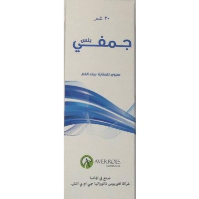 جمفي بلاس بخاخ لقرح الفم 20جم