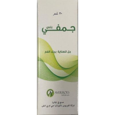 جمفي بلاس جل لقرح الفم 20جم