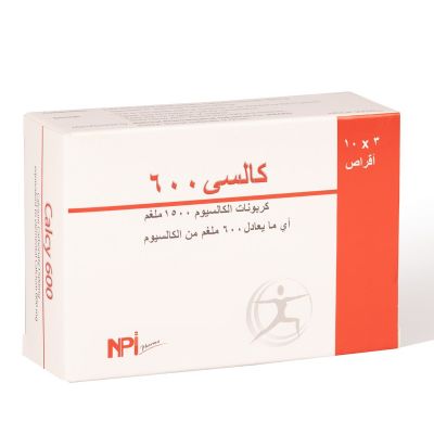 كالسي 600 مجم، مكمل كالسيوم، للحفاظ على صحة العظام - 30 قرص