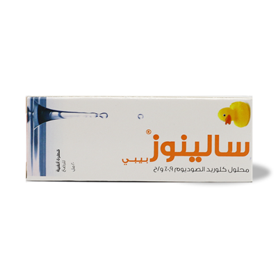 أفالون، سالينوز، نقط للأنف للأطفال، لعلاج أعراض البرد - 20 مل