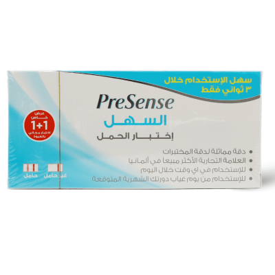 بريسينس جهاز اختبار الحمل المنزلي الصباحي
