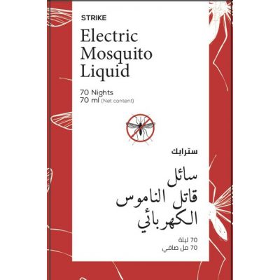 سترايك، سائل قاتل الناموس الكهربائي، 70 ليلة - 70 مل