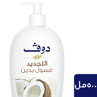 دوڤ، غسول اليدين، روتين التجديد، بخلاصة زيت جوز الهند - 500 مل
