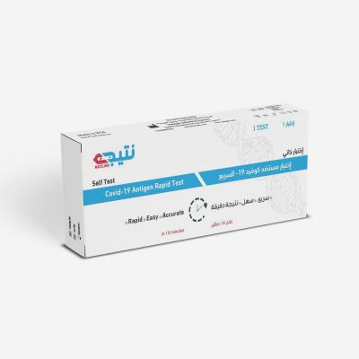 نتيجة، اختبار فحص كورونا، للاستخدام المنزلي، سهل وسريع - 1 قطعة
