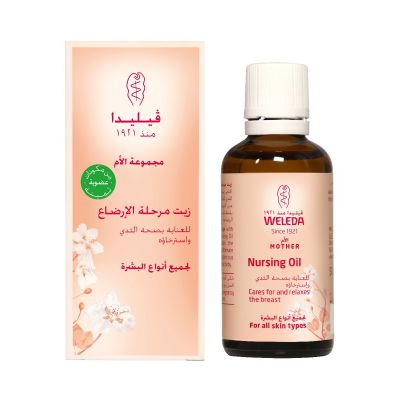 ﭬليدا، الأم، زيت الرضاعه، للعناية باسترخاء الثدي - 50 مل