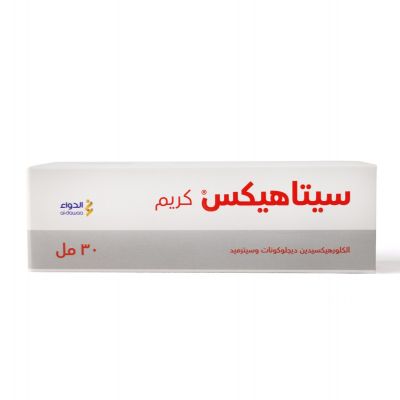 سيتاهيكس، كريم، كلورهيكسيدين، مطهر - 30 مل